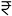 Jogeshwari Bel Air Prices